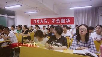 教育科技 变革教育的无形之手